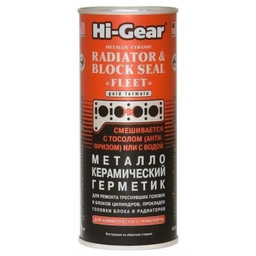 Hi-Gear HG9043 0,444 л